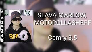 SLAVA MARLOW - Camry 3.5 (ft. MOTOROLLASHEFF) (СЛИВ ТРЕКА, 2020)