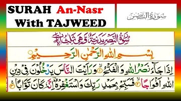 Surat An-Nasr (Surah no110)Learn Quran with Tajweed with tajweed Rules In English Juzz 30.سورة النصر