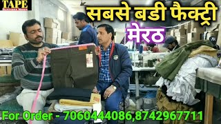 Biggest Branded Shirt Factory | Meerut Shirt Factory | readymade garments business tips | Tape News