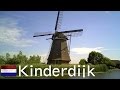 HOLLAND: Kinderdijk -19 Dutch windmills