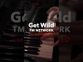 【祝️10万回再生】こっちも神イントロのTM NETWORK - Get Wild 1987 (ver RHYTHM RED) #tmnetwork #小室哲哉 #シティーハンター #shorts