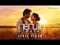 Nenjin Ezhuth - Official Lyric Video | Adarsh Krishnan N | Vidya Lakshmi G | Tamil Pop Songs