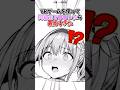 VRゲームがヤバすぎた #漫画 #漫画紹介