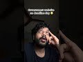 Government Website Down on Deadline Day 😤 | Aikosh Challenge