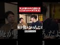 世渡り上手な年上の彼を嫉妬する #shorts