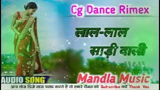 Lal Lal Sarhi Wali O Meri Sali Dj Chaitu Rimex Mandla Music