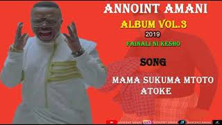 Video thumbnail of "Annoint Amani -Mama sukuma mtoto atoke  ( official audio album vol 3,2019"
