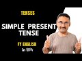 Simple Present Tense | English Grammar | English subject FY | IGNOU | common errors in writing