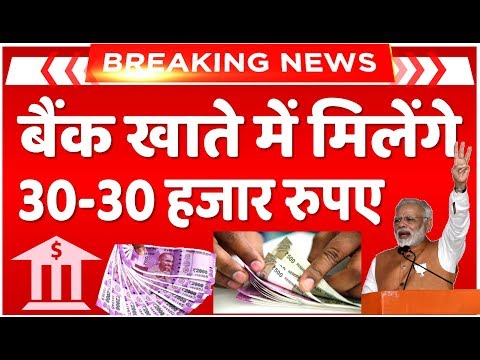 Today Breaking News ! आज 19 मई 2019 के मुख्य समाचार बड़ी खबरें PM Modi news लोकसभा चुनाव 2019 Petrol