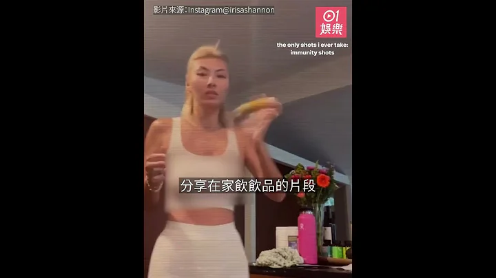 王丽嘉素颜真空家居look性感指数爆灯　冲击网民视觉：流鼻血不止 - 天天要闻