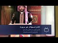 ارقام تواصل برنامج الديره ١٤٤٢