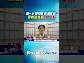 週一台股迎史詩級屠殺? 專家:恐跌逾3000點｜TVBS新聞 @TVBSNEWS01