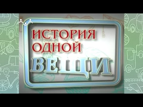 История одной вещи. Филимоновская игрушка