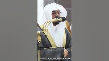 قل يا عباد الذين آمنوا اتقوا ربكم~تلاوة أبكت الشيخ ياسر الدوسري لتهجد 1444هـ-التلاوة كاملة بالوصف