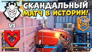 САМЫЙ СКАНДАЛЬНЫЙ МАТЧ В ИСТОРИИ КС! ДРАКА НА СЦЕНЕ!! - G2 vs MOUZ - ЛУЧШИЕ МОМЕНТЫ - PGL Major 2024