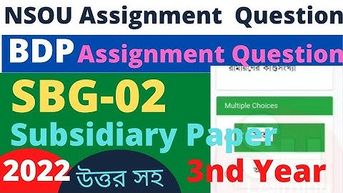 NSOU BDP SBG -2 Assignment Question answers 2022 / Subsidiary Bengali -02 3rd Year