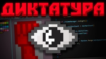 Сделал игру, где ТЫ - ДИКТАТОР