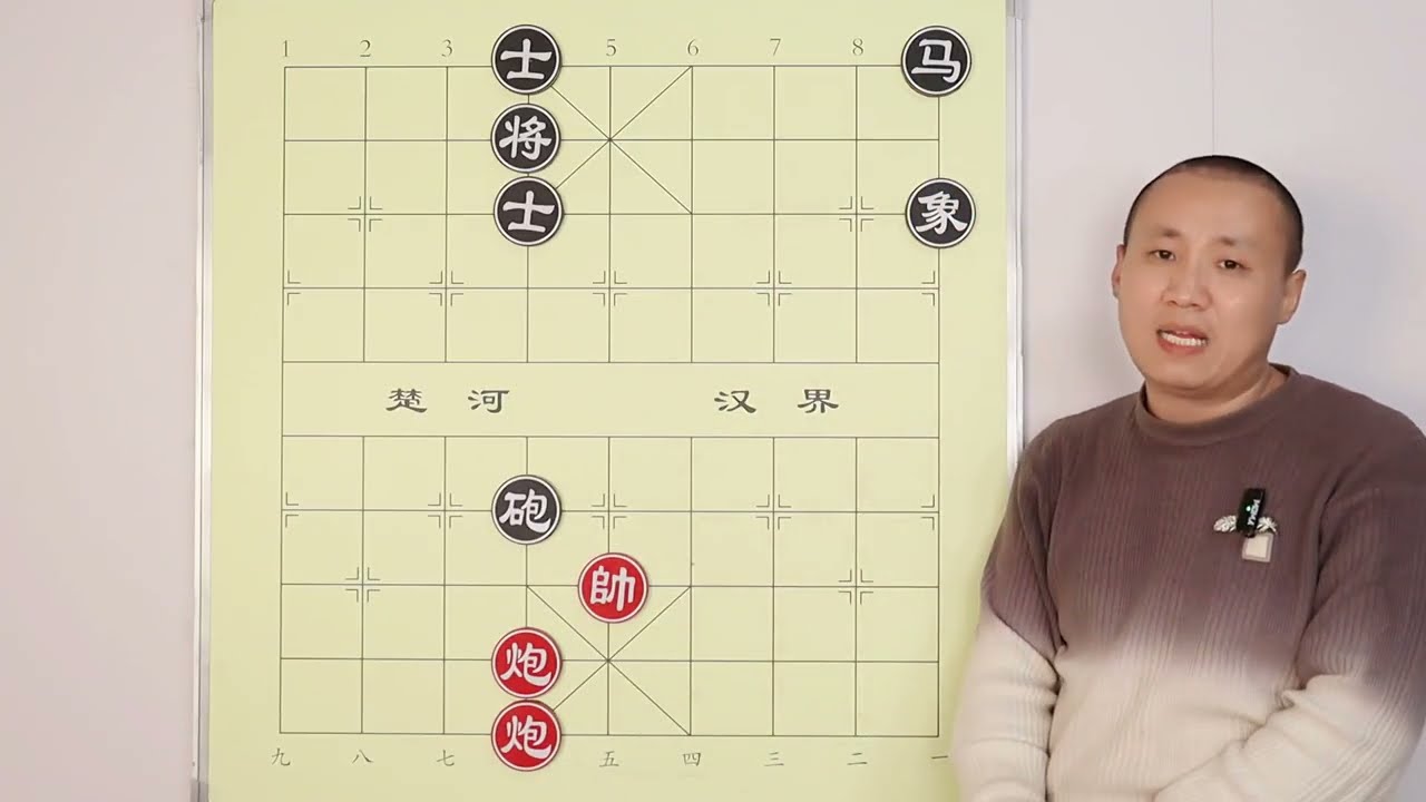 双炮的绝妙用法 假招 骗招 招招不离后脑勺 #中国象棋 #象棋残局