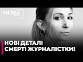 😨СМЕРТЬ ЖУРНАЛІСТКИ У ПОЛОНІ! Зеленський ВІДРЕАГУВАВ на трагічну загибель Вікторії Рощиної