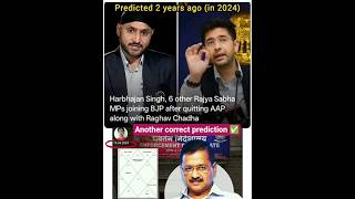 Raghav Chadha joins BJP after quitting AAP