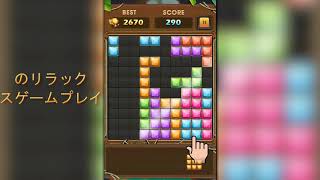 Block Puzzle Jewel Japanese 16-9 screenshot 4