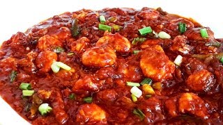 How to Make at home Prawns Chilli Chinese Style | प्रॉन्स चिल्ली (झींगा मछी) | Food Junction
