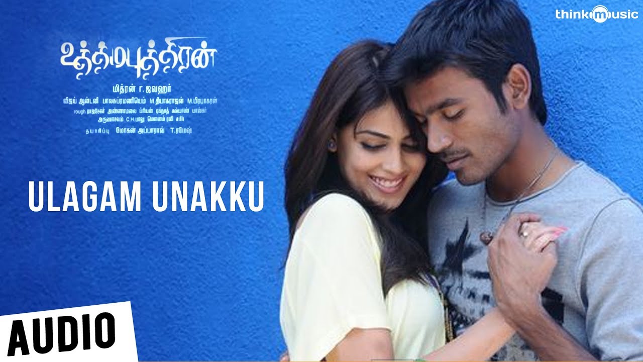 Uthama Puthiran  Ulagam Unakku Song  Dhanush Genelia  Vijay Antony