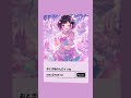 おとぎ話のヒロインね / KIKI.@TOKYO