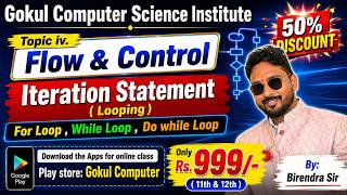Topic iv || Looping Statement || #loop #jacboardclass12 #computerscience #5marks #c++ #whileloop
