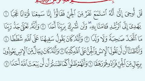 TAFSIIRKA:◇:سورة الجن من١-٧:◇:SH:-MAXAMAD CABDI UMAL حفظه الله