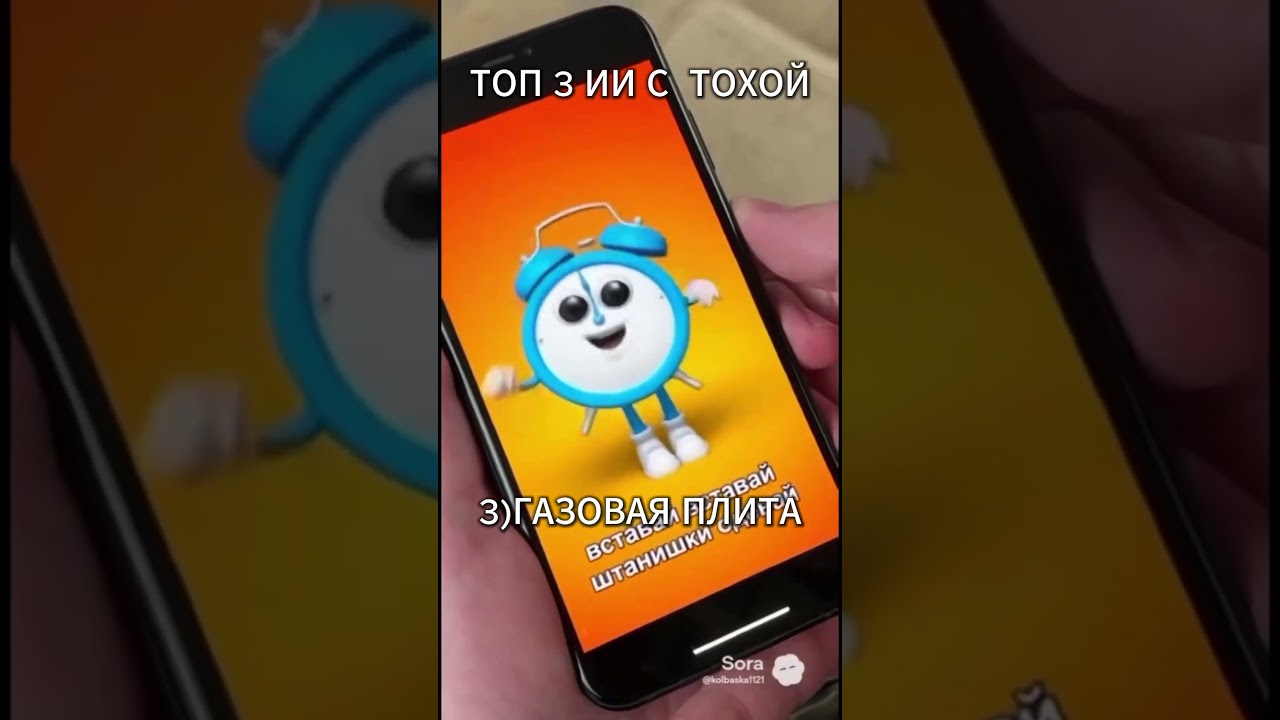 ТОП 3 ИИ С ТОХОЙ  