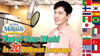 Part of Your World (The Little Mermaid) in 20 Languages | Multi-Language Cover by Travys Kim
