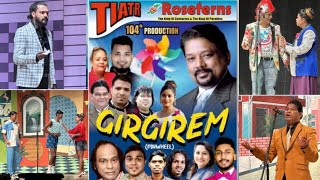 🌹 ROSEFERNS - NEW KONKANI TIATR 2024 | GIRGIREM (PINWHEEL)