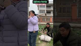 农村搞笑视频 #夫妻搞笑段子