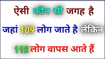 Most Brilliant Answers Of UPSC, IPS, IAS Interview Questions | Your Questions, Our Answers | GK Q...