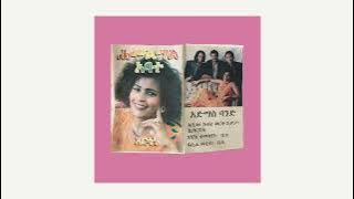 Hamelmal Abate - Eresagn - Full Album