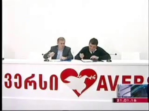 საბურთალოს გამგეობისა და \"მედალფას\" მემორანდუმის ხელმოწერა