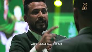 رد على مسلسل معاوية  |  بانوراما شعرية