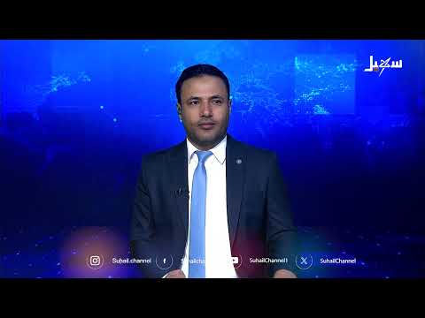 إشهار كتاب يوثق حياة الشيخ علي باغيثان الفكرية والسياسية