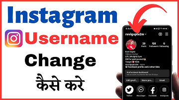 Instagram username kaise change kare | How to fix Instagram username not available | Tips & Tricks