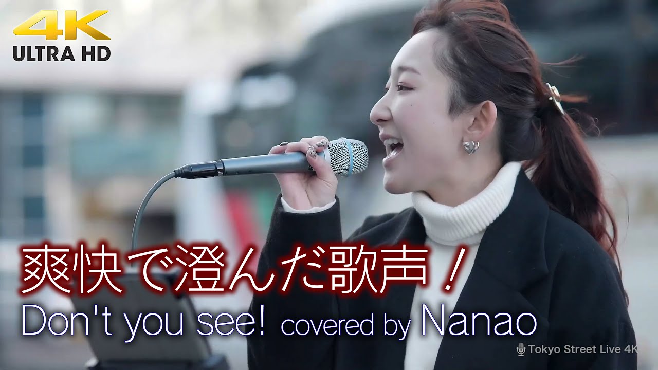 歌うま 】爽快で澄んだ歌声！ Don't you see! / ZARD （cover）
