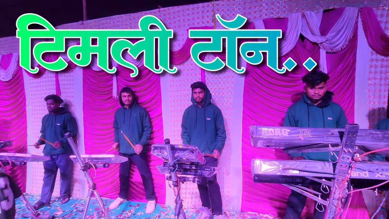 New Timali Tone 2026 🔥 टिमली टाॅन न्यु ✨️ Tarpa King Dj Musical Party MH Vankas 