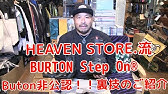 バートンアウトレット横浜にステップオンが初登場 Stepon Is In Stock In Burton Outlet Yokohama Youtube