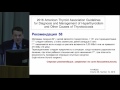 Фадеев В.В. Тиреотоксикоз | Эндокринология столицы, тиреотоксикоз симптомы, тиреотоксикоз лечение