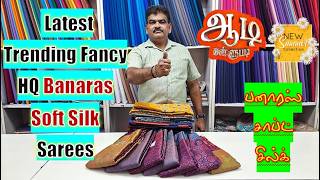 Latest Fancy Trending Banaras Soft Silk Sarees. screenshot 3