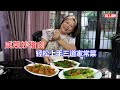 Stir Fried Pork With Pickled Vege 咸菜炒猪肉,白灼羊角豆/秋葵,白灼菜心,轻松上手三道家常菜.