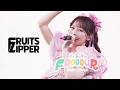 【Official Lyric Video】1,2,3,FOOOOUR /FRUITS ZIPPER