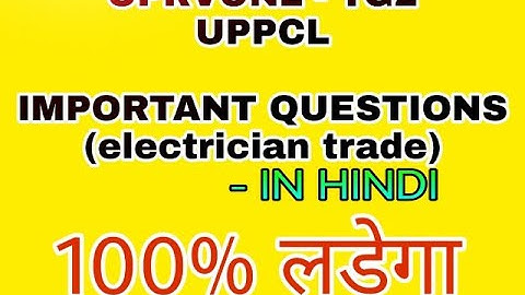 UPRVUNL-TG 2 UPPCL | Important Questions | MCQs