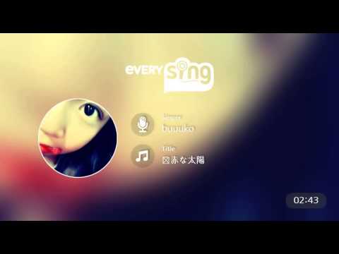 [everysing] 真赤な太陽