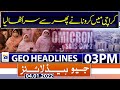Geo News Headlines Today 03 PM | Omicron Variant | Karachi | PTI Govt | Foreign Funding | 4thjan2022